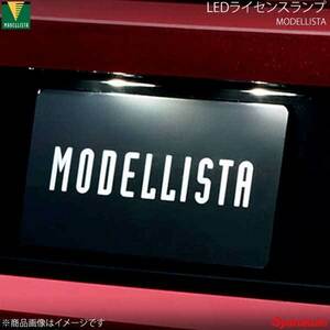 MODELLISTA モデリスタ LEDライセンスランプ カローラスポーツ NRE210H/NRE214H 全グレード D2812-58610