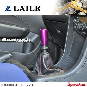 レイル / LAILE Beatrush アルミシフトノブ Type-EBR パープル インプレッサ GDB ネジ径M12×1.25P A91212AP-EBR