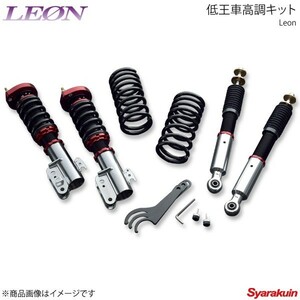 LEON Leon low . shock absorber kit Mira L275S