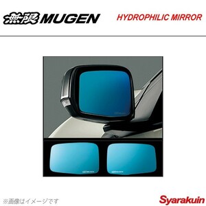 MUGEN 無限 親水性LEDミラー CR-Z ZF2-100/ZF2-110/ZF2-120
