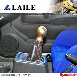 レイル / LAILE Beatrush アルミシフトノブ Type-B チタンゴールド アルトワークス HA36S A98504AG-B