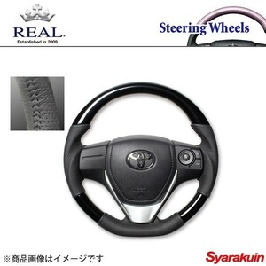 REAL レアル ステアリング TOYOTA/トヨタ カローラアクシオ 160系 オリジナルシリーズ ガングリップ ピアノブラック ブラックステッチ