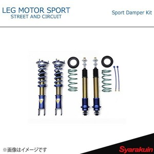 LEG MOTOR SPORT レッグモータースポーツ サスペンションキット 車高調 Hi-Specシリーズ Sport Damper Kit ロードスター NC##