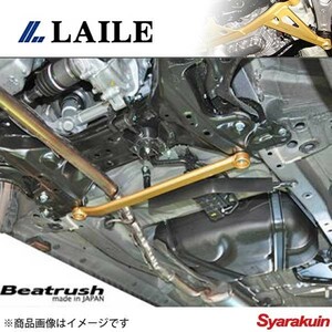 LAILE Laile front member support bar N-ONE JG1