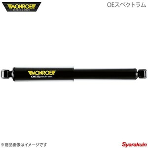 MONROE/モンロー ショックアブソーバー OEスペクトラム Volkswagen/フォルクスワーゲン GOLF TOURAN 1.6/2.0 リア 376052SP ×2