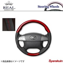 REAL レアル ステアリング TOYOTA/トヨタ アイシス 10系 前期 オリジナルシリーズ ガングリップ レッドカーボン レッドステッチ_画像1