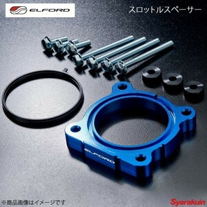 MEIWA/メイワ エルフォード スロットルスペーサー ランドクルーザープラド TRJ120W 2TR-FE 2.7L 明和 ELFORD