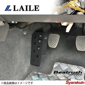 レイル / LAILE Beatrush ドライバーズ フットレスト ブラック ロードスター NA6CE NA8C マニュアル (MT)用 S45081DRK