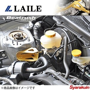 レイル / LAILE Beatrush ダイレクトブレーキシステム インプレッサ GRB GRF S36020DB