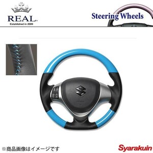 REAL レアル ステアリング SUZUKI/スズキ スペーシア MK32S/MK42S オリジナルシリーズ ガングリップ サマーブルー ライトブルーステッチ