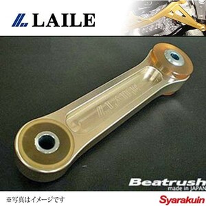 LAILE レイル ピッチングコントロールロッド(アルミボディ) インプレッサWRX GC8