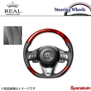 REAL レアル ステアリング MAZDA/マツダ CX-5 KE オリジナルシリーズ ガングリップ ブラウンウッド ブラック ユーロステッチ