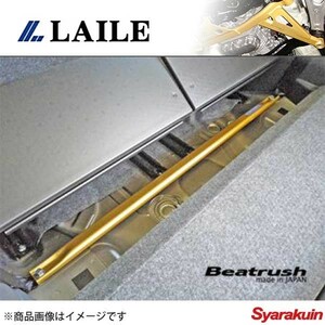 LAILE レイル トランクバー ワゴンR スティングレー MH34S