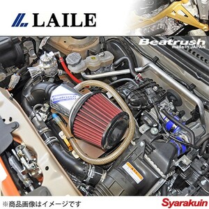 レイル / LAILE Beatrush インテークキット ハスラー MR31S エアクリ サクションS98906SPS