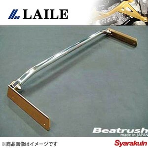 LAILE レイル フロントワゴンバー コルト Z27AG Z23A・Z21A