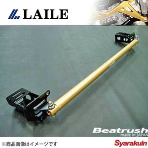 LAILE レイル リアフレームエンドバー レガシィ BP5