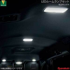 MODELLISTA モデリスタ LEDルームランプセット(面発光タイプ) エスクァイアハイブリッド ZWR80G Gi D2815-55820