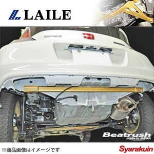 LAILE レイル リアフレームエンドバー インサイト ZE3