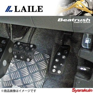 レイル / LAILE Beatrush アルミフットペダル ブラック ワゴンRスティングレー MH34S オートマ (AT)用 S48906PS-AK