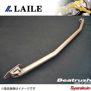 LAILE Laile rear frame end bar Fit GD1*GD3