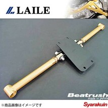 LAILE レイル フロントパフォーマンスバー フォレスター SG5_画像1