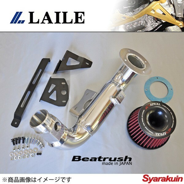 レイル / LAILE Beatrush インテークキット スイフトスポーツ ZC32S エアクリ サクションS98044SPS 【 送料無料 】