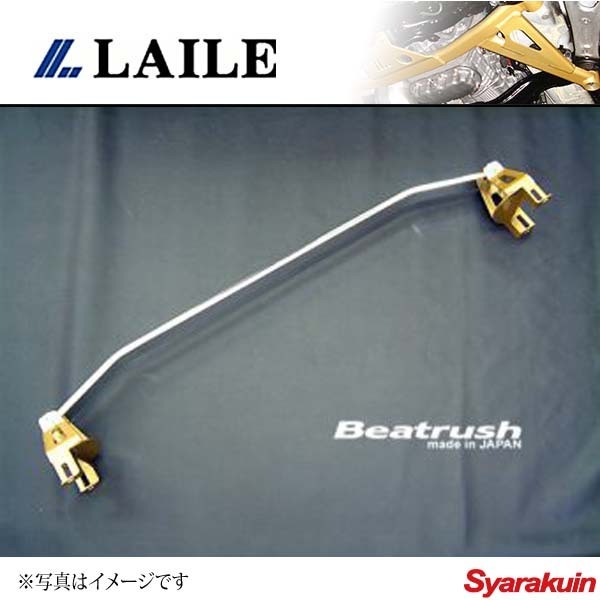 LAILE レイル リア・ストラットタワーバー ロードスター NA8C・NA6CE