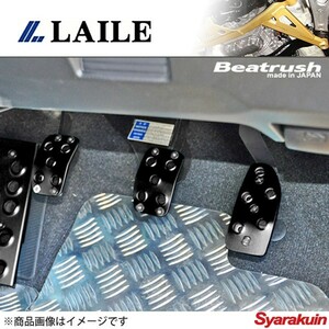 レイル / LAILE Beatrush アルミフットペダル ブラック スイフト ZC71S マニュアル (MT)用 S48041PS-AK