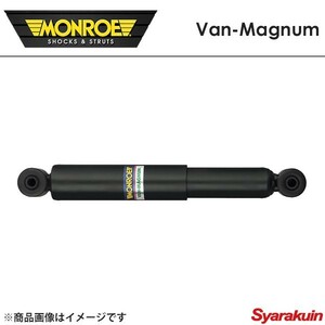 MONROE Monroe van Magnum Bongo Spectron SR89V SR29V SREAV SRSAV передний амортизатор 