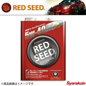 RED SEED/レッドシード ROAD RACING R RS-SD 5W-40 １L エンジンオイル SPORT LINE