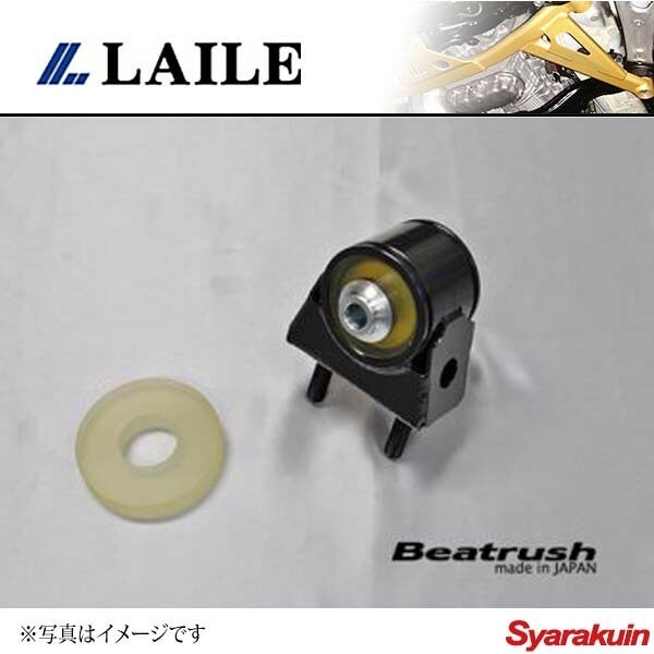 LAILE レイル エンジンマウント スイフトスポーツ ZC31S