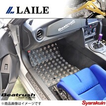 レイル / LAILE Beatrush アルミフロアパネル インプレッサ GRF 運転席 + 助手席 セット オートマ (AT)用 S76103FPS_画像2