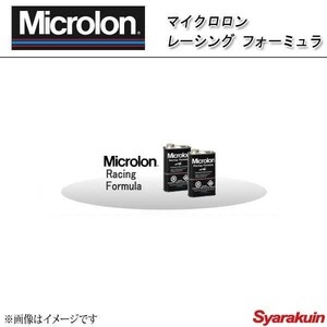 Microlon マイクロロン エンジンオイル添加剤 マイクロロン レーシング フォーミュラ 16オンス(473cc)