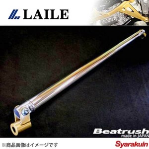 LAILE レイル リアピラーバー RX-7 FD3S