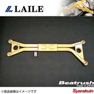 LAILE Laile front performance bar Roadster NCEC