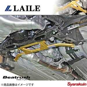 LAILE レイル フロントメンバーサポートバー 86 ZN6