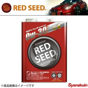 RED SEED/レッドシード LIGHTWEIGHT SPORT R RS-LS 0W-30 １L エンジンオイル SPORT LINE