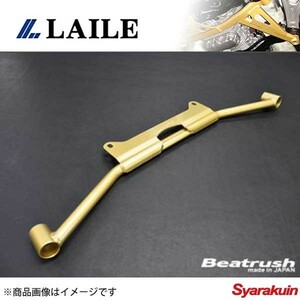 LAILE レイル フロントパフォーマンスバー フィット GE8