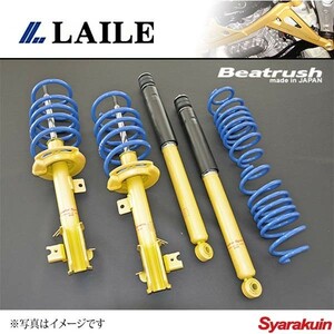 LAILE レイル ノーマル形状サスペンションキット トップマウントレスセット スイフトスポーツ ZC32S