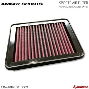 KNIGHT SPORTS ナイトスポーツ SPORTS AIR FILTER NORMAL REPLACE for SKY-D デミオ DJ / DK