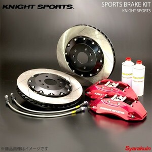 KNIGHT SPORTS Night sport sport brake kit CX-5