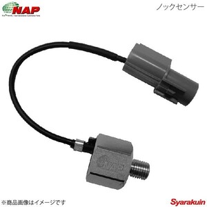 NAP/ナップ ノックセンサー SX4 YA11S/YA41S/YB11S/YB41S/YC11S