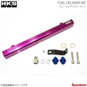 HKS エッチ・ケー・エス フューエルデリバリーキット ランサーエボリューション CT9A(7/8/8 MR/9/9 MR) 4G63 01/02-07/09 パイプ穴径φ11.0