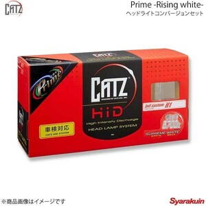 CATZ Prime Rising white H4DSD ヘッドライトコンバージョンセット H4 Hi/Lo切替バルブ用 モビリオ GB1/GB2 H13.12-H20.5 AAP913A