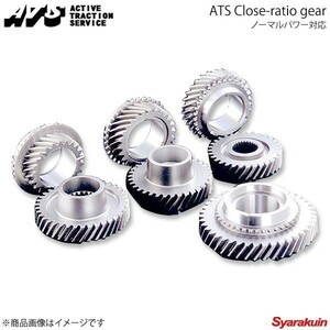 ATS Cross ratio gear normal power correspondence 1 speed counter gear Civic DB8/DC2(96 specifications ) B16A/B16/B18C 5MT corresponding final :4.929(ATS)