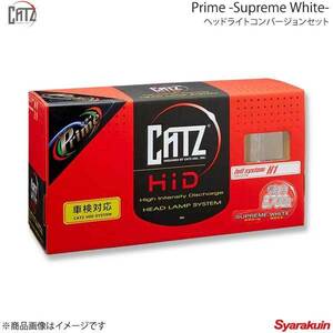 CATZ Supreme White H7セット ヘッドライトコンバージョンセット ヘッドランプ(Lo) H7バルブ用 プレオ L275F/L285F H22.4-H30.3 AAP1309A