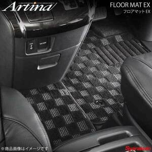 Artina フロアマットEX チェックブラック フロアマット+ラゲッジマット 11点セット プリウスα全車 回転ノブ式ストッパー ZVW41W 5人乗り