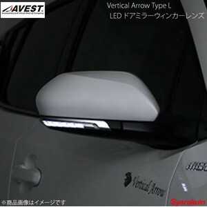 AVEST Vertical Arrow Type L LED ドアミラーウィンカーレンズ 純正風スイッチ付 C-HR NGX50/ZYX10 クローム/ホワイト - AV-028-W-S