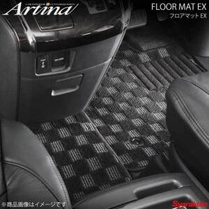 Artina フロアマットEX チェックベージュ フロア+ラゲッジ+ステップマットセット ノアHV/ヴォクシーHV ZWR80系 MC後 H29.07-現在