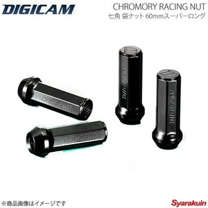 DIGICAM クロモリ・レーシングナット 袋type P1.25 7角 17HEPTAGON 60mm/スーパーロング BK 16本 MRワゴン MF33S H23/1- CN7F6012BK-DC×4